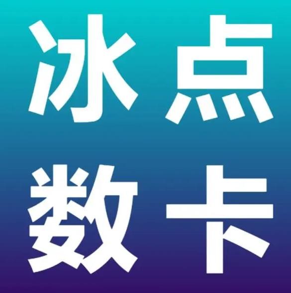 24小时无人自助下单